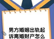 【企业动态】中国铁建新增1件判决结果，涉及建设工程分包合同纠纷