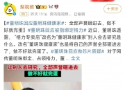 格力电器董明珠谈“玫瑰空调”：很多人都说好，否则不会不够卖