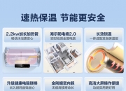 海尔智家获得发明专利授权：“用于防干烧的控制方法、控制装置及灶具”