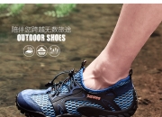 森马服饰获得外观设计专利授权：“运动鞋（山系溯溪）”