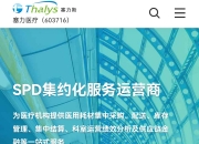 塞力医疗涨停，上榜营业部合计净买入1981.66万元