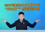 元道通信：“小元”正成为公司从“传统运维”向“智能化运维”转型的核心驱动力