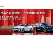 周末重点速递 | 券商热议：沪综指震荡整固后仍有潜力冲高3400点；又进化了！人形机器人Optimus最新视频发布，直接从人类视频中学习