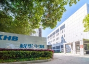 科华生物：公司主营业务为体外诊断试剂、医疗检验仪器的研发、生产和销售