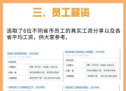 中国人民银行与印度尼西亚银行签署《关于建立促进双边交易本币结算合作框架的谅解备忘录》