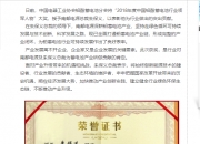 南都电源现2笔大宗交易 总成交金额2562.80万元