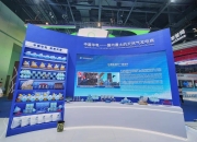 世界燃气大会收官 刘合院士：国际合作是中国能源行业实现可持续发展的必由之路