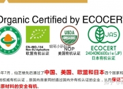 寿仙谷：据不完全统计，公司目前的灵芝孢子粉用户共有54万余人