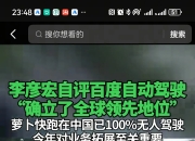 影响市场重大事件：Figure机器人官宣更新，F.03正式行走