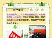 人保伴您前行,人保财险 _网络视频行业市场发展现状及未来发展趋势预测2025