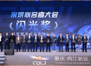 捷顺科技：拟回购不低于2500万元且不超过5000万元公司股份