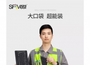 新型传感器系统可在极低能见度下保障交通安全