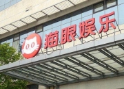 东鹏饮料涨3.11%，股价再创新高