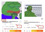 A股绿色周报丨10家上市公司暴露环境风险 中材国际控股公司因多项环境违法违规被罚