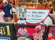 千味央厨：公司当前主营业务为速冻米面食品，主要为餐饮企业提供定制化、标准化的预制半成品