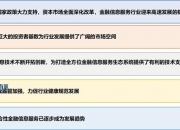 2024年中国互联网营销行业发展现状、竞争格局及未来发展趋势与前景分析_人保车险   品牌优势——快速了解燃油汽车车险,人保有温度