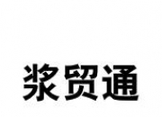 建发股份等在贵州投资成立纸业公司