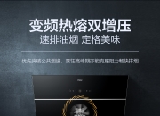 海尔智家公布国际专利申请：“能够防止干烧的加热体结构及热水器”