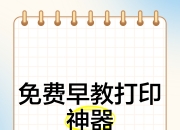 夸克健康大模型通过副主任医师考试，12门学科超合格线