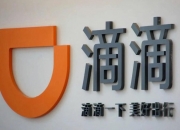 招银理财等6家机构合计被罚3250万元 因信息披露不规范等