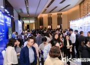 中国金融40人论坛学术顾问、重庆市原市长黄奇帆：“十五五”时期将更加重视生产性服务业发展