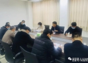 芳源股份：7月12日召开董事会会议