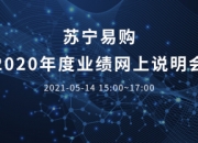 ST易购公布国际专利申请：“一种人群转化预测方法、装置、电子设备和存储介质”