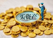 菱电电控：拟4.78亿元购买奥易克斯98.43%股份