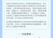 汽车之家二十周年：AI驱动科技创新，智启车生活新纪元