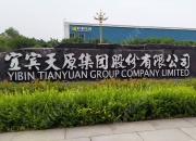 丰茂股份：拟变更6000万元原用于“张紧轮扩产项目”募集资金的用途