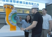 14亿元签约+500亿元采购清单 简阳市借势西博会拓展中欧市场