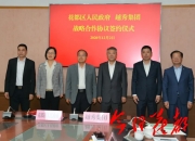 *ST清研：公司已与仁天环保科技有限责任公司展开合作并签订相关协议
