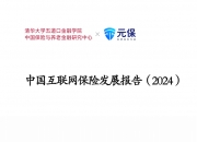 2025年电力建设行业现状与发展趋势分析_人保服务 ,人保伴您前行