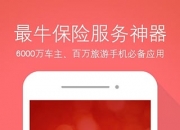 2025中国粉末冶金行业供需全景调研及市场规模、未来前景分析_人保伴您前行,人保服务