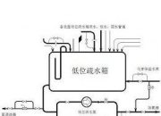 宁德时代获得实用新型专利授权：“翻转装置和电池制造系统”