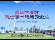 5月30日南网能源涨停：碳中和，电力体制改革，央企改革概念热股