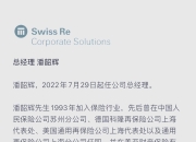 外服控股：重组以来，营收和利润都保持稳定增长