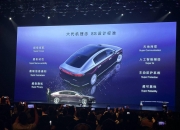 售价70.8万元起，尊界S800正式上市