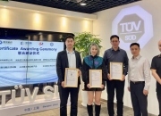 上海电气牵手TÜV莱茵提供电解水制氢全方位测试及行业认证服务