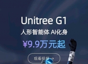 速腾聚创：2025一季度总营收约3.3亿元 整体毛利率增长至23.5%