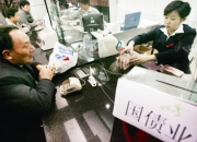 业内人士：疯抢国债，也是对经济的“唱空”
