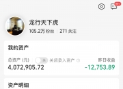 利空突袭！这家A股突发：实控人被刑事立案！