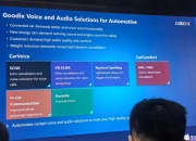 汇顶科技公布国际专利申请：“镜头系统、指纹识别装置和终端设备”