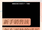 “从快速渗透增长策略转向同店销售增长策略” 霸王茶姬披露上市后首份季报