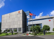 万国数据：完成发售5.5亿美元可转换优先债券