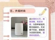 格力电器获得实用新型专利授权：“一种便捷接线的屋顶机及具有其的空调机组”