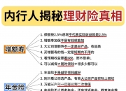 人保服务,人保车险_2025年颈椎枕头行业市场调查及投资分析