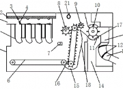 康冠科技获得实用新型专利授权：“一种可多场景应用的显示设备固定结构”