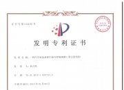 睿创微纳获得实用新型专利授权：“连接组件、热像仪和制冷型热像仪”
