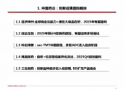 国产创新药走向从1-10国际化快速发展阶段！可T+0交易的港股创新药ETF（159567）跟踪指数涨2.40%，实时换手率突破28%排名同指数第一